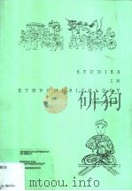 STUDIES IN ETHNOMUSICOLOGY  2.ORIENTAL MUSIC     PDF电子版封面     