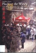 PLUCKING THE WINDS LIVES OF VILLAGE MUSICIANS IN OLD AND NEW CHINA     PDF电子版封面  9080361526  STEPHEN JONES 