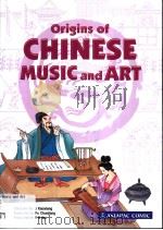 ORIGINS OF CHINESE MUSIC AND ART     PDF电子版封面  9812292438  COMPILED BY LI XIAOXIANG  LLLU 
