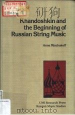 KHANDOSHKIN AND THE BEGINNING OF RUSSIAN STRING MUSIC     PDF电子版封面  0835714284   