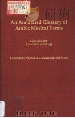 AN ANNOTATED GIOSSARY OF ARABIC MUSICAL TERMS     PDF电子版封面  031320554X   