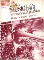 WORKBOOK MUSIC IN THEORY AND PRACTICE  VOLUME Ⅰ SECOND ENITION     PDF电子版封面  0697034453  BRUCE BENWARD 