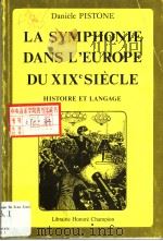 LA SYMPHONIE DANS L'EUROPE DU XIXE SIECLE  HISTOIRE ET LANGAGE     PDF电子版封面  2852031248  DANIELE PISTONE 