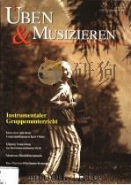 UBEN & MUSIZIEREN（ PDF版）