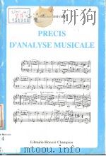 PRECIS D'ANALYSE MUSICALE     PDF电子版封面  2852031280  FRANCQISE GERVAIS 