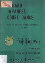 BUGAKU JAPANESE COURT DANCE WITH THE NOTATION OF BASIC MOVEMENTS AND OF NASORI     PDF电子版封面    CARL WOLZ 