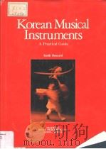 KOREAN MUSICAL INSTRUMENTS A PRACTICAL GUIDE     PDF电子版封面    KEITH HOWARD 