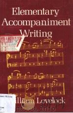 ELEMENTARY ACCOMPANIMENT WRITING（ PDF版）