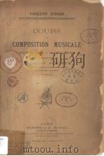 COURS DE COMPOSITION MUSICALE EN 1901-1902     PDF电子版封面     