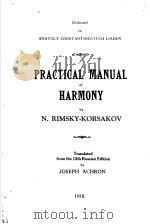 PRACTICAL MANUAL OF HARMONY     PDF电子版封面    N.RIMSKY-KORSAKOV 