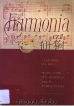 HARMONIA CZESC Ⅱ     PDF电子版封面     