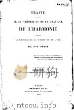 DE L'HARMONIE     PDF电子版封面     