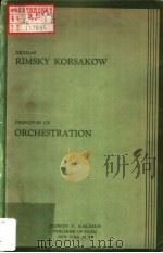 PRINCIPLES OF ORCHESTRATION（ PDF版）
