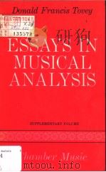 ESSAYS IN MUSICAL ANALYSIS CHAMBER MUSIC     PDF电子版封面  0193151367  DONALD FRANCIS TOVEY 