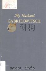 MY HUSBAND GABRILOWITSCH（ PDF版）