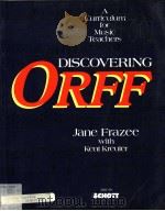 DISCOVERING ORFF A CURRICULUM FOR MUSIC TEACHERS     PDF电子版封面  0930448995  JANE FRAZEE 