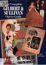 The Complete GILBERT & SULLIVAN Opera Guide   1984  PDF电子版封面  0871968576   