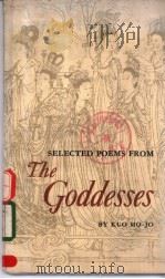 SELECTED POEMS FROM THE GODDESSES（1978 PDF版）