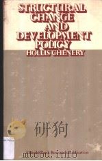 STRUCTURAL CHANGE AND DEVELOPMENT POLICY HOLLIS CHENERY   1979  PDF电子版封面     