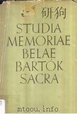 STUDIA MEMORIAE BELAE BARTOK SACRA     PDF电子版封面    EDITIO TERTIA 
