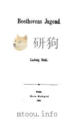 Beethovens Jugend（ PDF版）