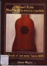 Historia de la musica espanola 2.Desde el《ars nova》hasta 1600（ PDF版）