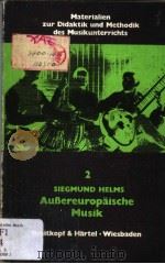 AuBereuropaische Musik mit 123 Horbeispielen auf Tonband  2.Auflage     PDF电子版封面    SIEGMUND HELMS 