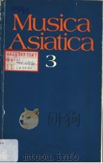 Musica Asiatica  3     PDF电子版封面  0193232367  Laurence Picken 