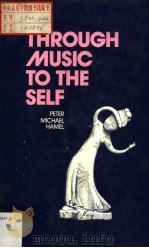 THROUGH MUSIC TO THE SELF How to appreciate and experience music anew（ PDF版）