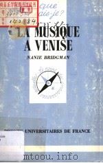 LA MUSIQUE A VENISE（ PDF版）