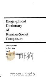 Biographical Dictionary of Russian/Soviet Composers   1989  PDF电子版封面  0313244855  Allan Ho and Dmitry Feofanov 