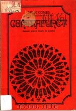 CONTRAPUNCT Manual pentru Iiccele de muzica     PDF电子版封面    LEVIU COMES 
