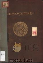THE WAGNER STORIES SEVENTH EDITION（ PDF版）