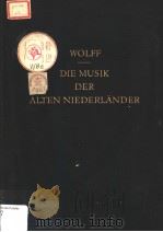WOLFF DIE MUSIK DER ALTEN NIEDERLANDER（ PDF版）