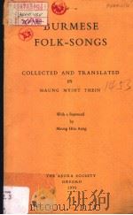 BURMESE FOLK-SONGS（ PDF版）