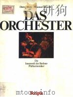 DAS ORCHESTER  Die Innenwelt der Berliner Philharmoniker     PDF电子版封面  3923827016   