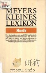 MEYERS KLEINES LEXIKON Musik     PDF电子版封面    Hans Heinrich Eggebrecht 