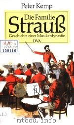 Die Familie StrauB:Geschichte einer Musikerdynastie     PDF电子版封面  3421063400  Peter Kemp 
