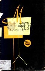 MICROSILLONS SOVIETIQUES  1961（ PDF版）