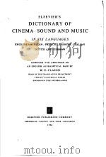 ELSEVIER'S DICTIONARY OF CINEMA SOUND AND MUSIC IN SIX LANGUAGES（ PDF版）