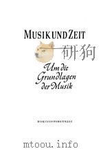 MUSIK UND ZEIT·BAND  Ⅱ  Um die Grundlagen der Musik     PDF电子版封面    J.W.Stalins 