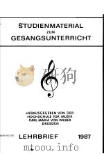 STUDIENMATERIAL ZUM GESANGSUNTERRICHT     PDF电子版封面    HELGA FISCHER 