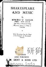 SHAKESPEARE AND MUSIC（ PDF版）