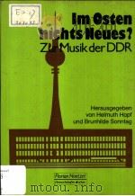 Im Osten nichts Neues?   1989  PDF电子版封面  3795905796  Helmuth Hopf 