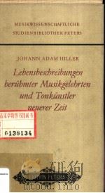 Lebensbeschreibungen beruhmter Musikgelehrten und Tonkunstler neuerer Zeit     PDF电子版封面    JOHANN ADAM HILLER 