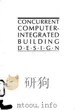 CONCURRENT COMPUTER-INTEGRATED BUILDING D·E·S·I·G·N     PDF电子版封面  0131757539   