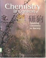 chemistry in conrext（ PDF版）