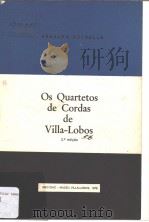 OS QUARTETOS DE CORDAS DE VILLA-LOBOS     PDF电子版封面     