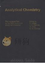 analytical chemistry（ PDF版）