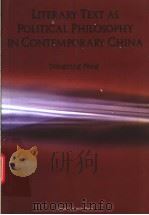 LITERARY TEXT AS POLITICAL PHILOSOPHY IN CONTEMPORARY CHINA     PDF电子版封面  7801791230   